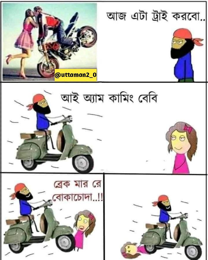 Bangla funny jokes | Channel | Hippi