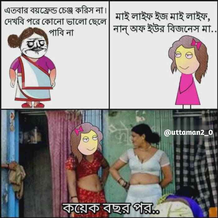Bangla funny jokes | Channel | Hippi
